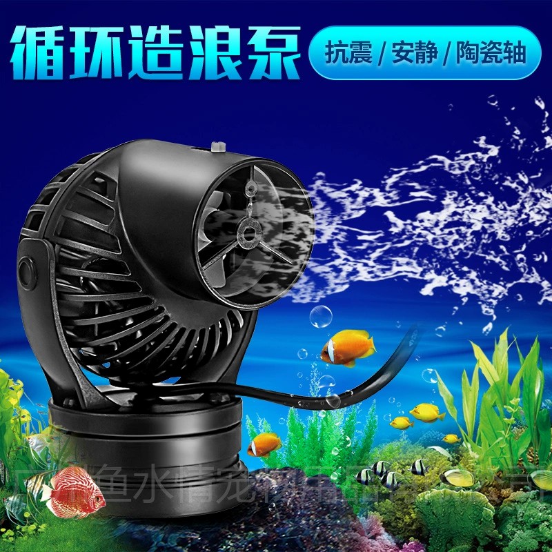 Насос-волнообразователь Jebao: – обзор и цена Marine Aquarium Return Pump